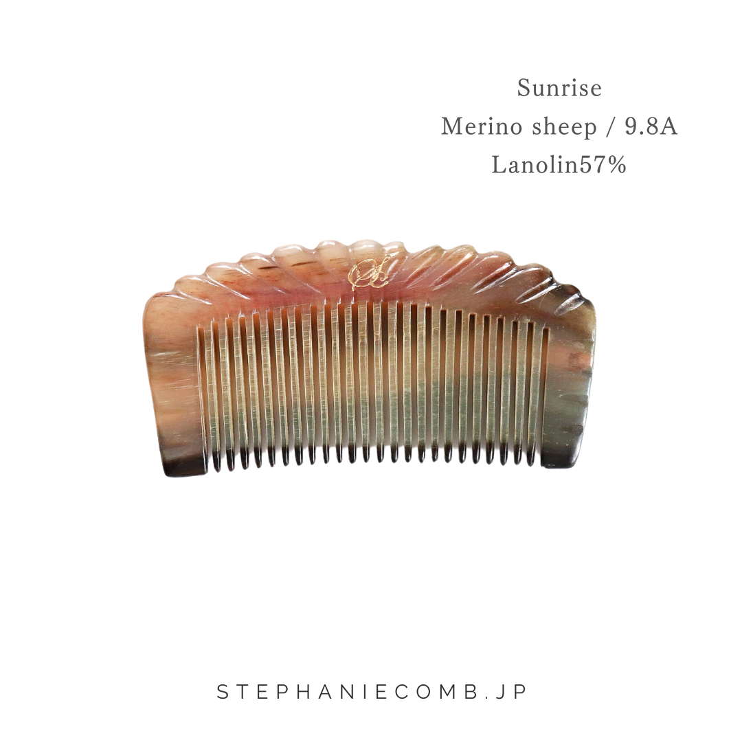 ステファニーコーム　ラノリンシープ　ポケットプティ　新品同様 Stephanie comb Pocket Petit コーム Pocket Petit | Stephanie comb