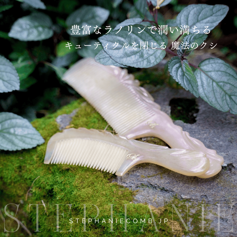 新品 ステファニーコームPocket Lily 6A 定価19,800円 ステファニーコーム Pocket Lily 6A ステファニーコーム