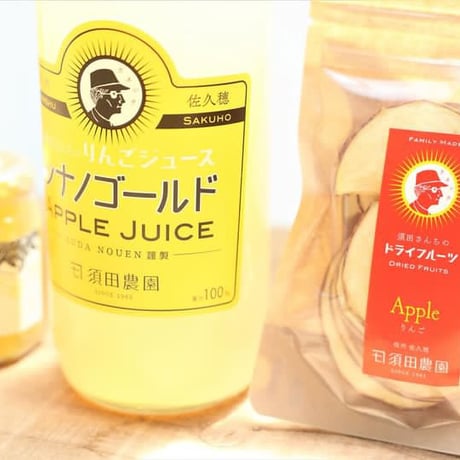 八ヶ岳コラボセット〜信州・佐久穂〜