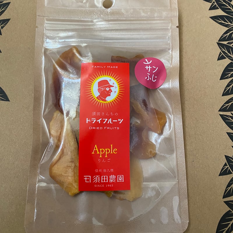 特選ドライフルーツセット（5袋セット） | 信州・さくほ「須田農園」