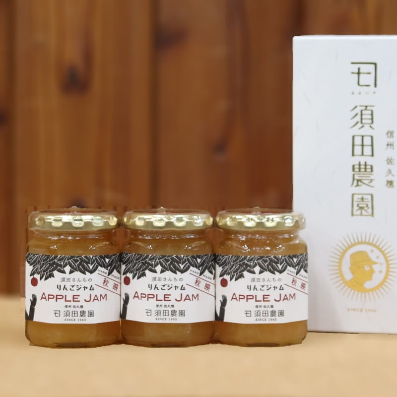 りんごジャムさま　専用 楽天市場】【糖度35度】青森県産 りんごジャム 180g : 伊豆フェルメンテ