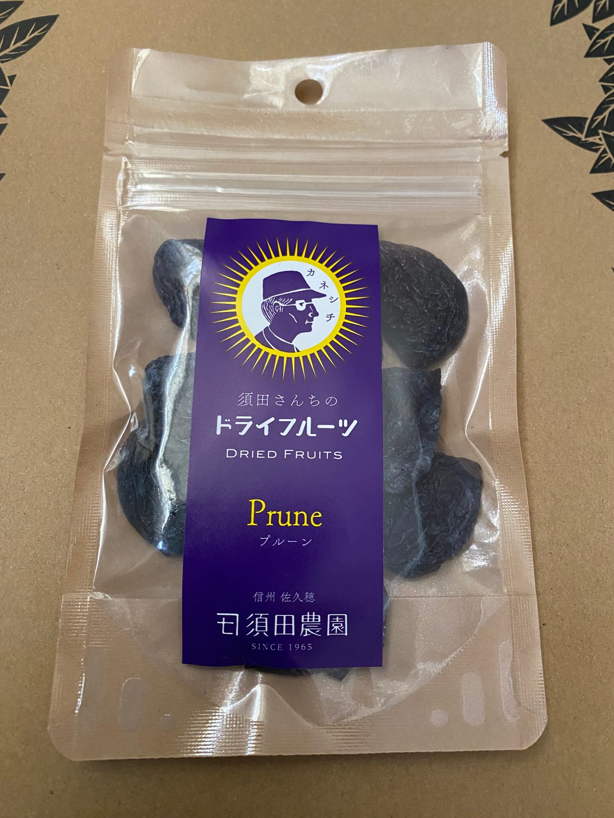 特選ドライフルーツセット（5袋セット） | 信州・さくほ「須田農園」