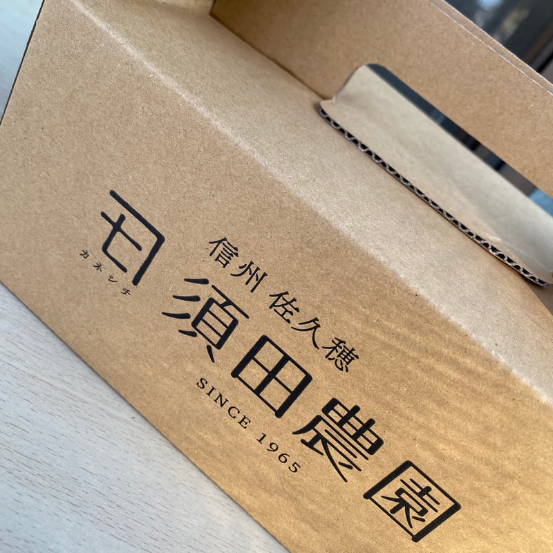 犬のおやつ5袋セット（お得用） | 信州・さくほ「須田農園」