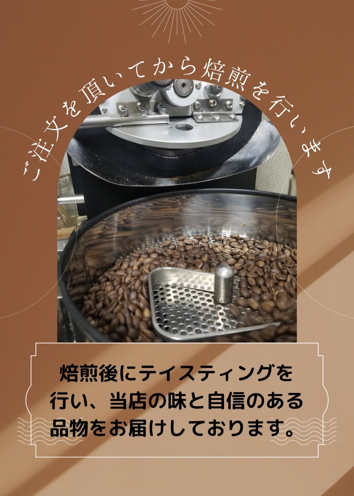 RU ゲイシャ✖️トラジャ合計600g150円引き購入後焙煎 幻のトラジャ（100g） | コピティアム 珈琲店 {Kopitiam coffee shop}