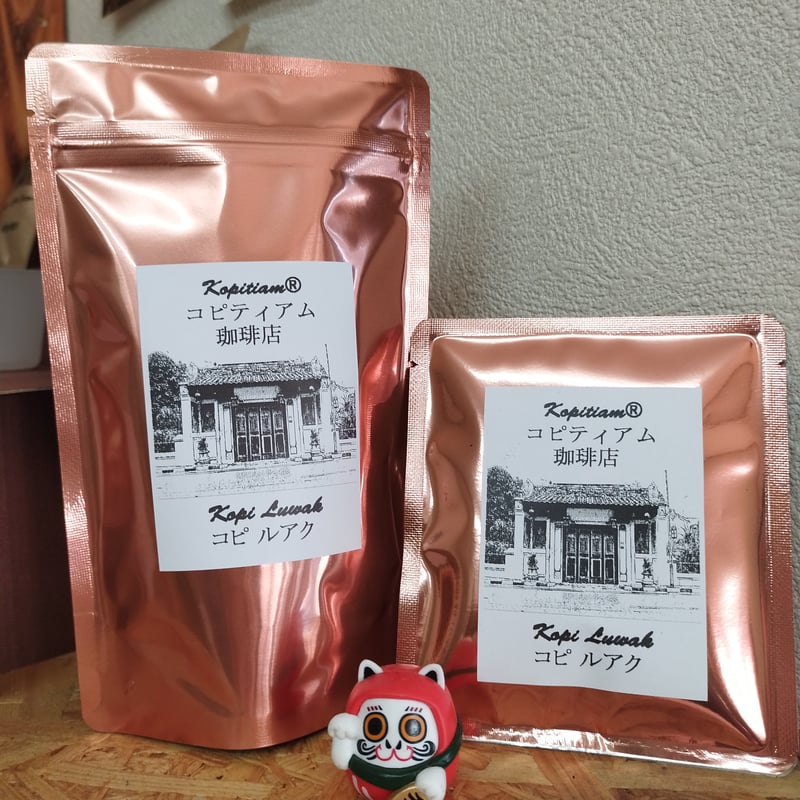 コピ ルアク ドリップパック3個セット | コピティアム 珈琲店