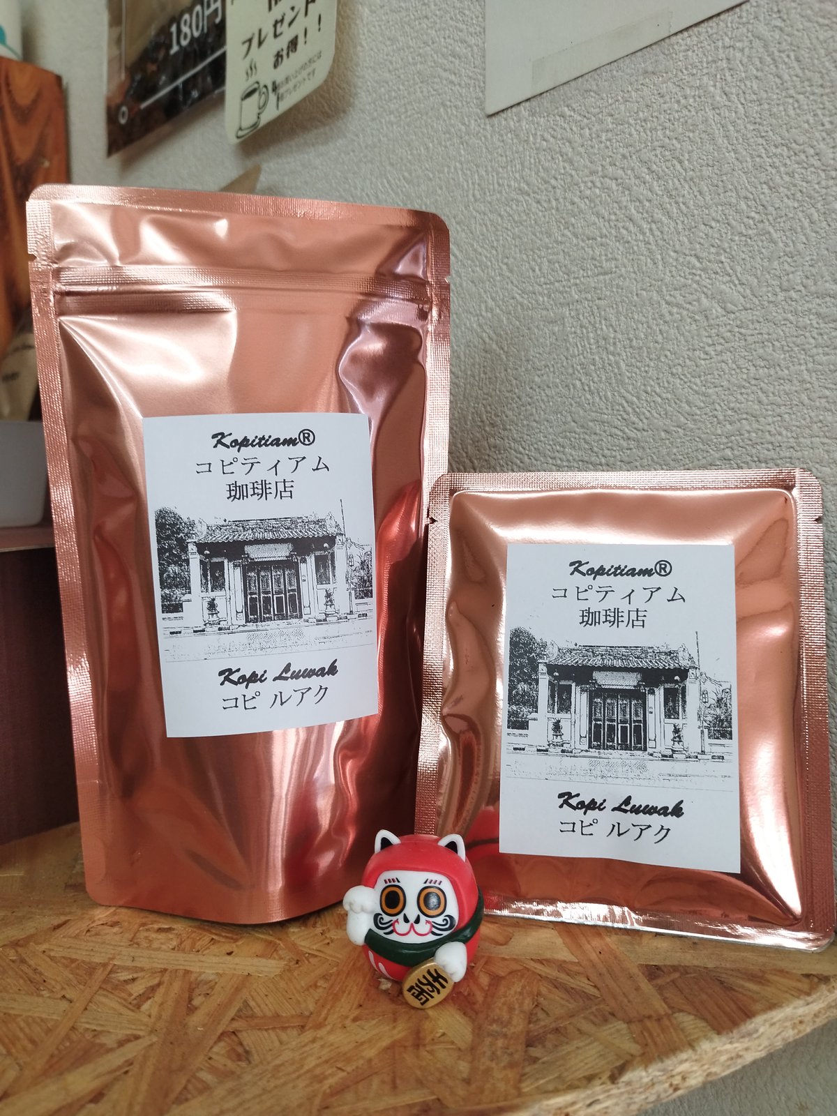 コピ ルアク ドリップパック3個セット | コピティアム 珈琲店