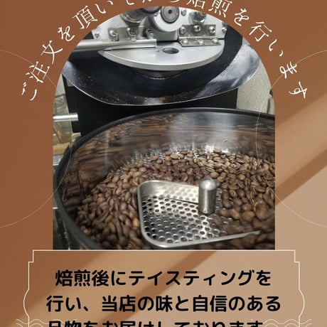 コピ・ルアク（100g）