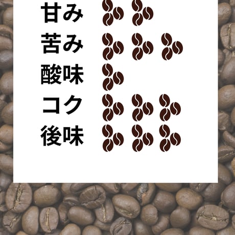 リントン スペシャル　Rinton Special (100g)