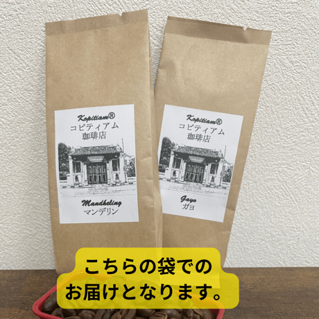 奇跡の一杯　（200g）