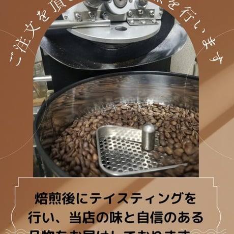 マンデリンクラシック　Mandheling Classic （100g）