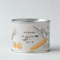 イノシシ肉のポトフ