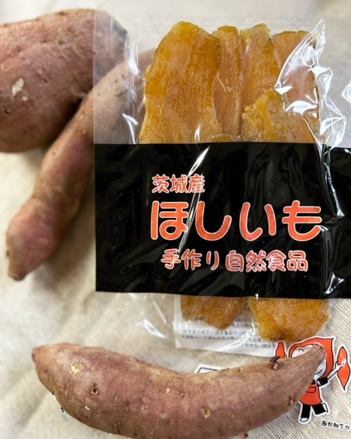 農家直送　完全天日干し　ベロアはるかせっこう　箱込み5kg 完熟 ほしいも 「こがはるか」200g×6袋 低温熟成貯蔵: サトクル