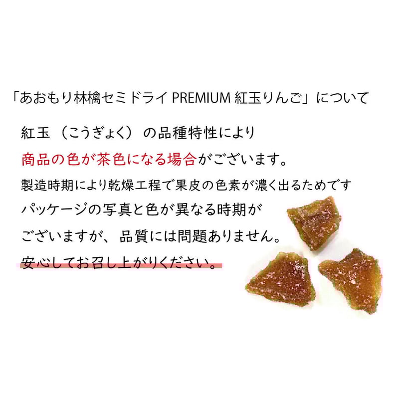 【りんご】3点セット 15％OFF！まとめてお得3Pセット〉青森りんご3個セット