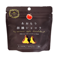 あおもり林檎ショコラ　ミルクチョコ