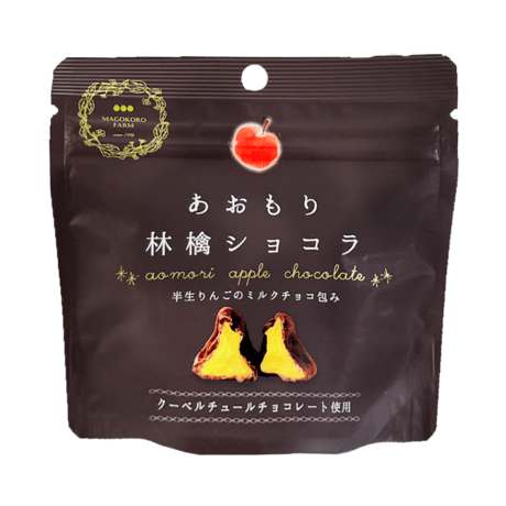 あおもり林檎ショコラ　ミルクチョコ
