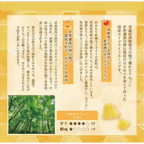 選べる♦PREMIUM♦セミドライ林檎6袋セット