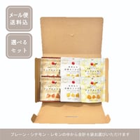 【メール便送料込】選べるセミドライ林檎6袋セット