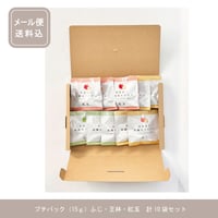 【メール便送料込】あおもり林檎セミドライ　プチパック10袋セット