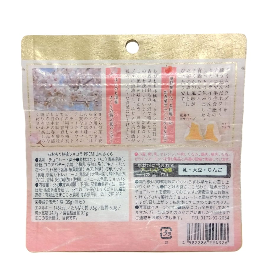 62207739a861137f70ad2073