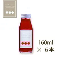 じゃりんこ　トマトジュース トマトジュース160ml 30本入 | まごころ農場