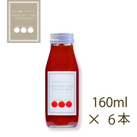 トマトジュース160ml  6本入