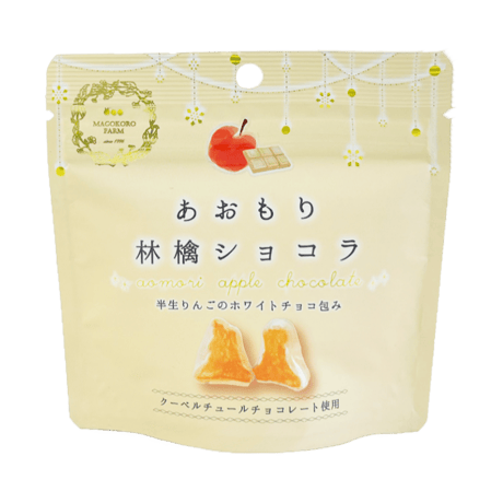 〔賞味期限2026/7/20〕 あおもり林檎ショコラ　ホワイトチョコ