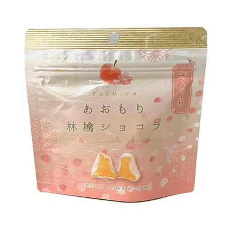 春の限定商品◆PREMIUM◆あおもり林檎ショコラ　さくら