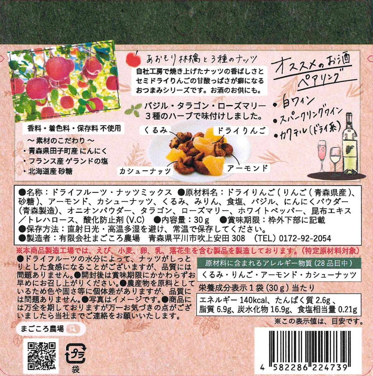 林檎 【自然な黒 / 30cm / ※分け目】 林檎 【自然な黒 / 30cm / ※分け目】 林檎様専用 【自然な黒 / 30cm