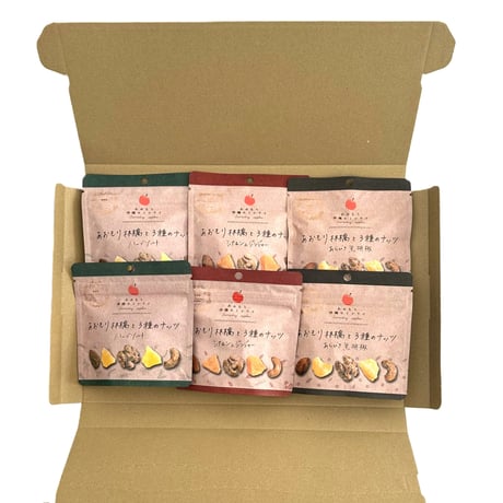 【メール便送料込】 あおもり林檎と３種のナッツ(30g) 選べる6袋セット