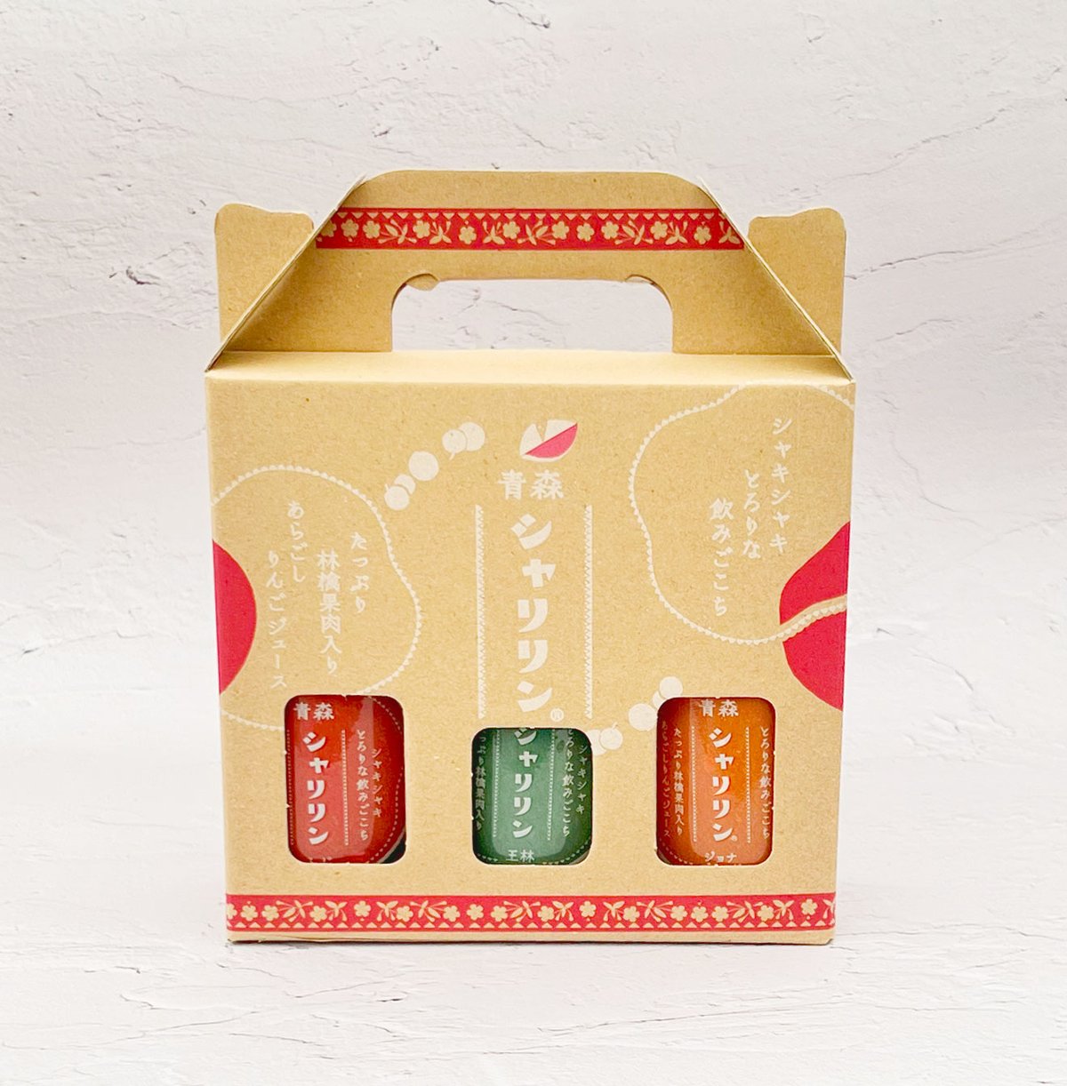 ギフトセット】青森シャリリン飲み比べギフトセット3本 | まごころ農場