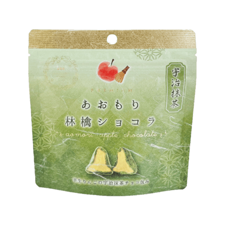 ◆PREMIUM◆あおもり林檎ショコラ　宇治抹茶チョコ包み