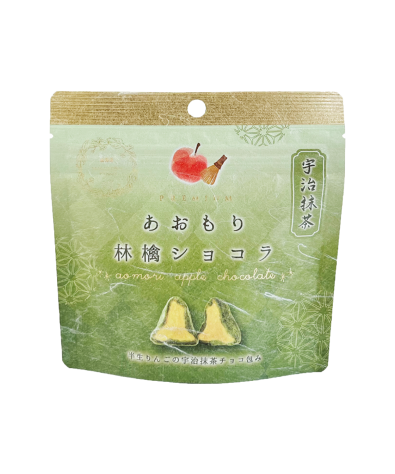 ◇PREMIUM◇あおもり林檎ショコラ 宇治抹茶チョコ包み | まごころ農場