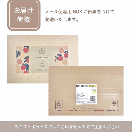 【メール便送料込】 あおもり林檎と３種のナッツ(30g) 選べる6袋セット