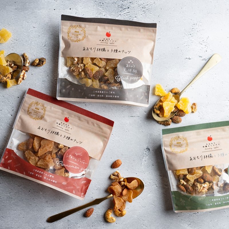 りんごで作ったお酒のおつまみ ～あおもり林檎と3種のナッツ