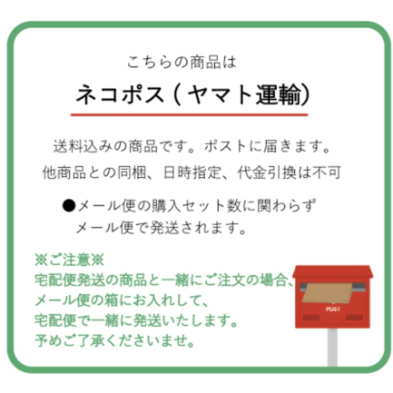 メール便送料込】選べるセミドライ林檎6袋セット | まごころ農場