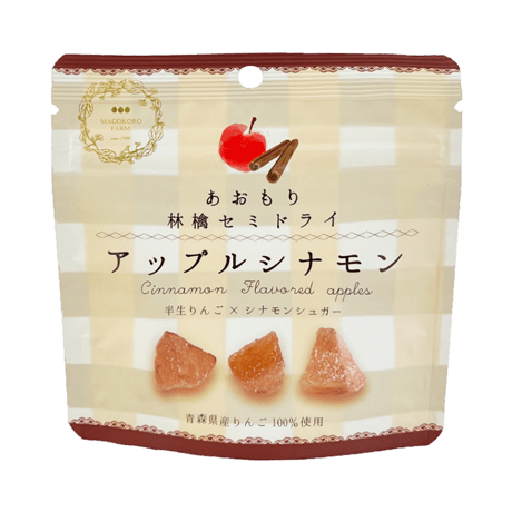あおもり林檎セミドライ　アップルシナモン