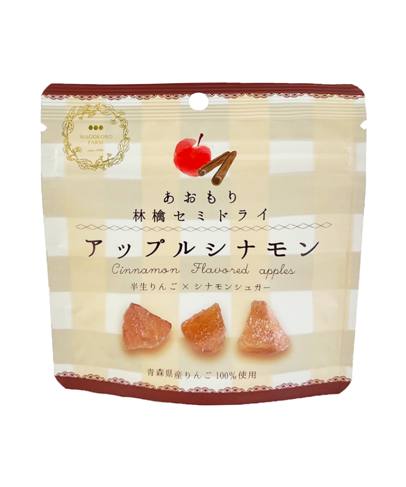 にせんねんもんだい　「りんご」 あおもり林檎セミドライ アップルシナモン | まごころ農場