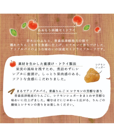 【★送料込み★　8種のセミドライ＆ショコラ食べ比べセット】