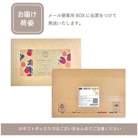 【メール便送料込】選べる♦PREMIUM♦セミドライ林檎6袋セット