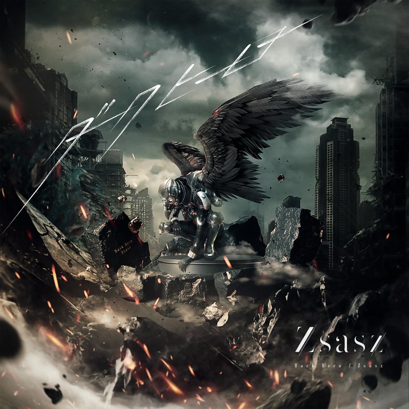 ダークライ 中古ダーツDARTSLIVE CVT 品番：1-21｜ダーツ販売業界最大手のクラウド