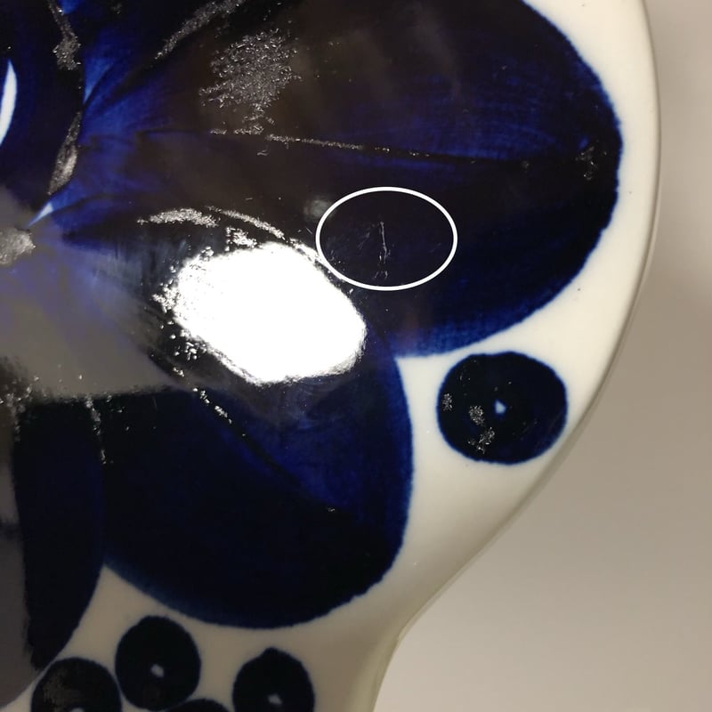 北欧 ARABIA アラビア / Valencia ヴァレンシア カッティングボードL