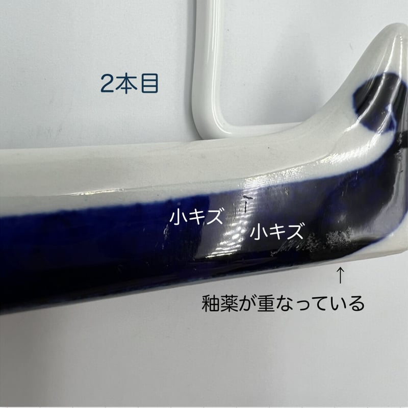 ARABIA社GOGデザインビンテージカトラリーレスト