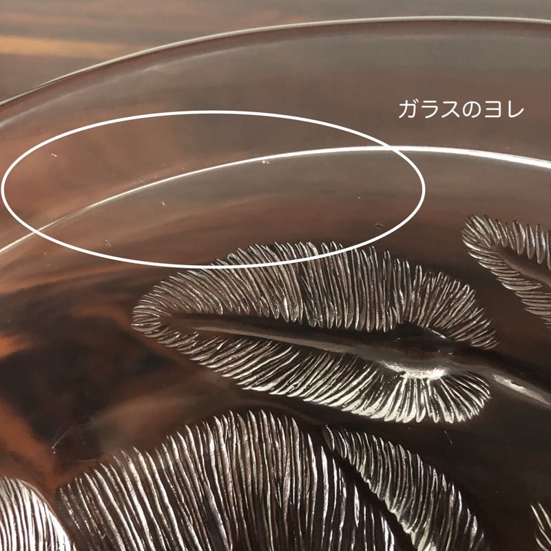 Nuutajarvi Pioni プレート26cm 2枚セット  NUUTAJARVI/ヌータヤルヴィ Pioni/ピオニ プレート26cm 004|北欧