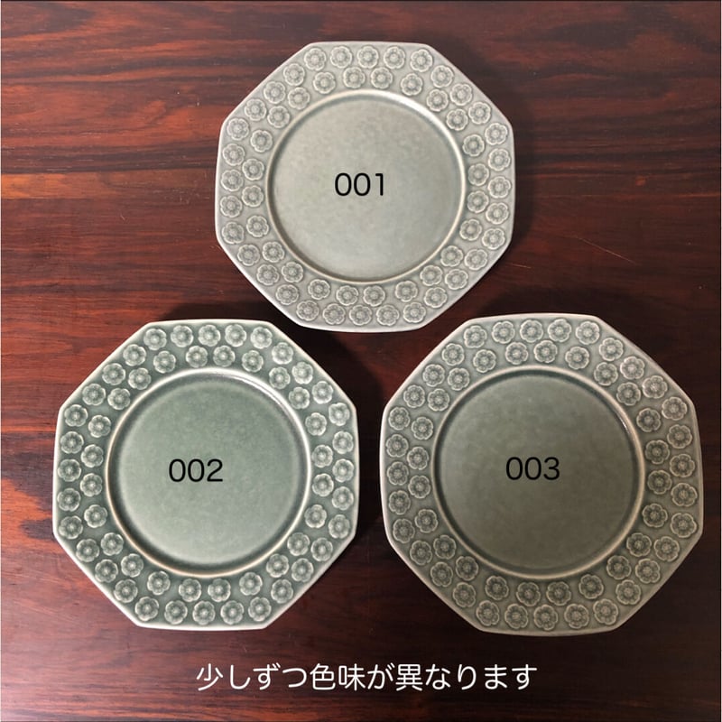 イェンクイストゴー　八角形　プレート　17cm イェンス・クイストゴーアズール 八角形プレートヴィンテージ食器皿