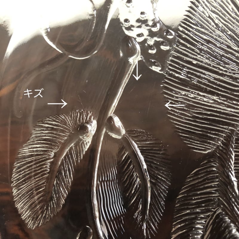 北欧　ARABIA ヌータヤルヴィ　Nuutajarvi Pioni　ピッチャー 北欧 ARABIA ヌータヤルヴィ Nuutajarvi Pioni ピッチャー