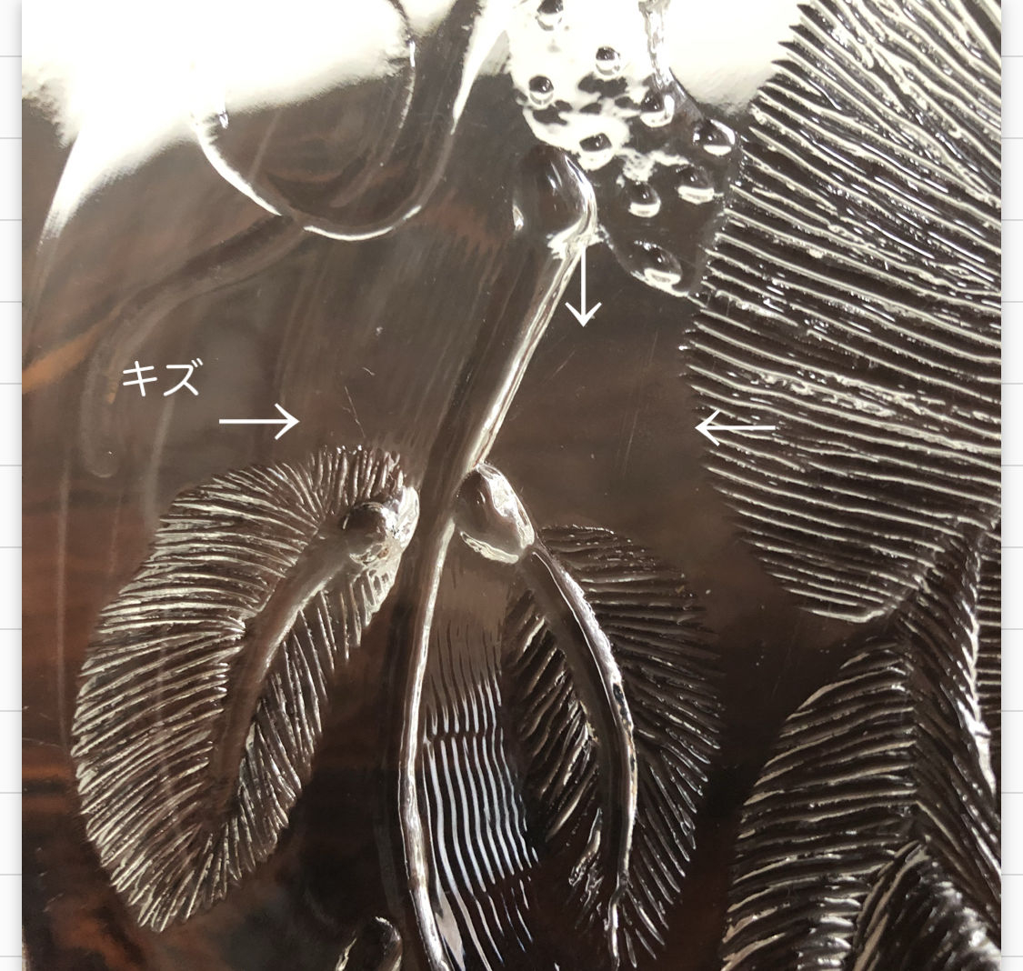 Nuutajarvi Pioni プレート26cm 2枚セット  NUUTAJARVI/ヌータヤルヴィ Pioni/ピオニ プレート26cm 004|北欧