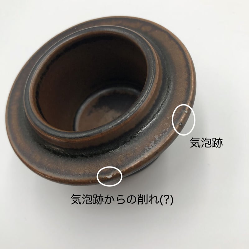 016)北欧 ヴィンテージ 廃盤品 ARABIA アラビア / Ruska ルスカ エッグ