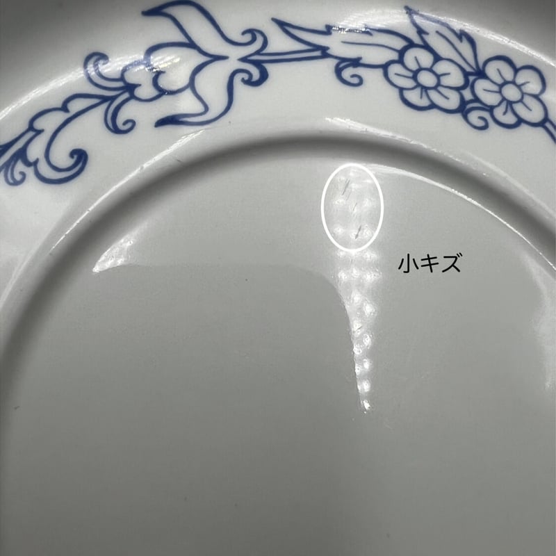 002)北欧 ヴィンテージ 廃盤品 ARABIA アラビア / Sininen母C&S