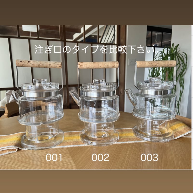 003)北欧 ヴィンテージ 廃盤品 BODA NOVA / Signe Persson Me 003)北欧 ヴィンテージ 廃盤品 BODA NOVA / Signe Persson Me