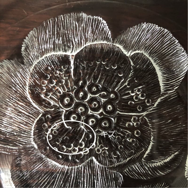 北欧 NUUTAJARVI ヌータヤルヴィ / Pioni ピオニ プレート26cm（P